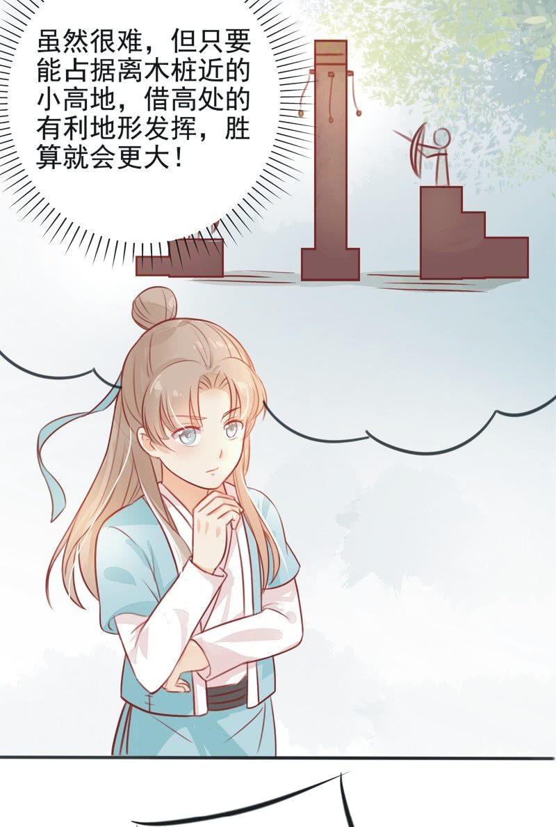 第4话8