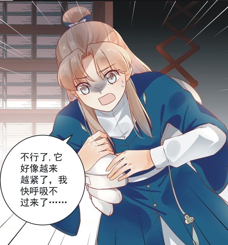 第19话3