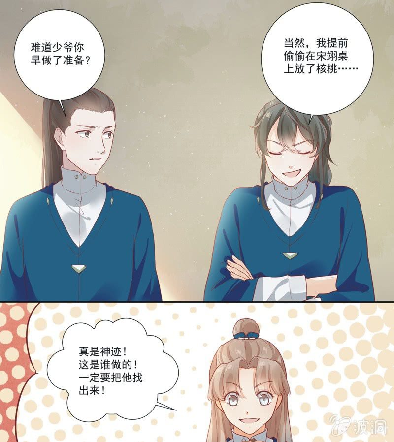 第14话22