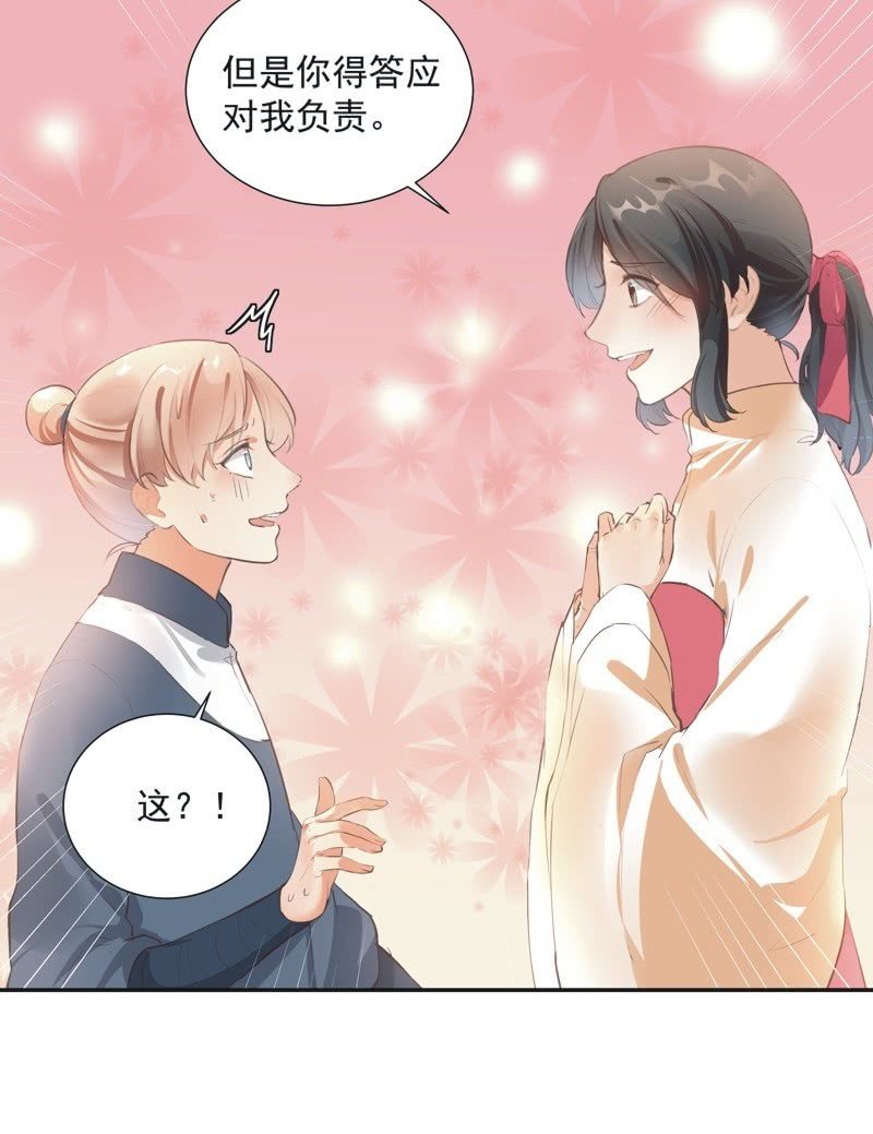第74话  最终话！3