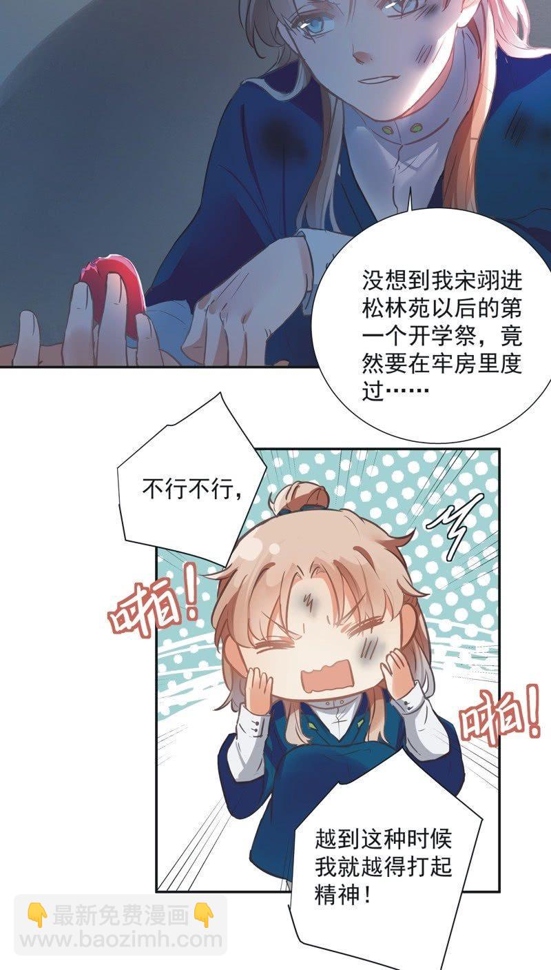 第63话13