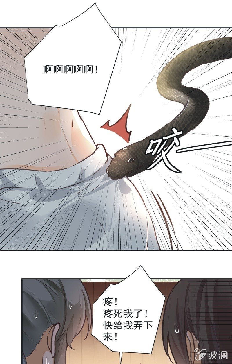 第40话28