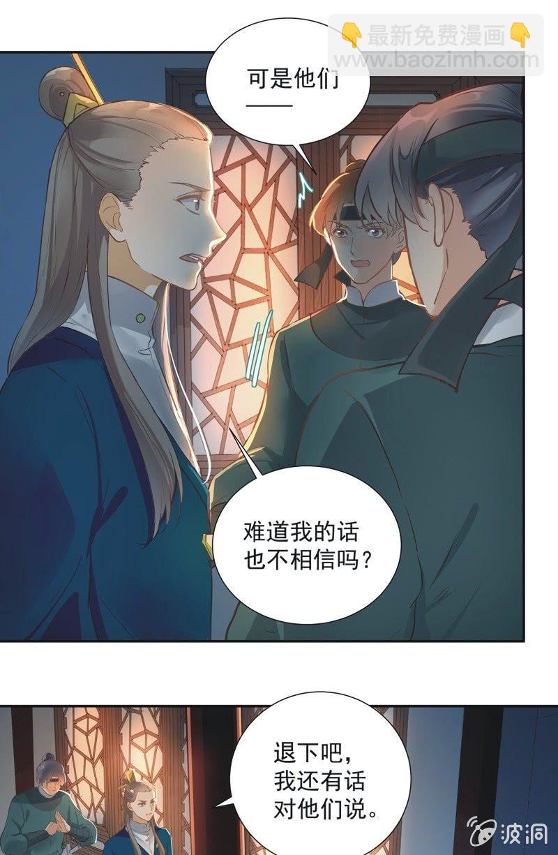 第57话24