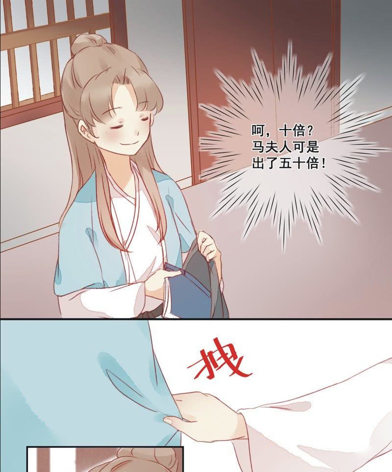 第1话23