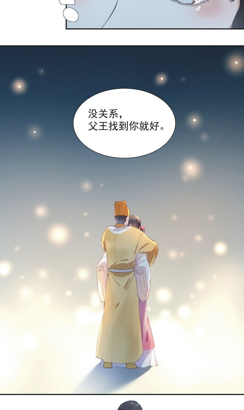 第74话  最终话！17