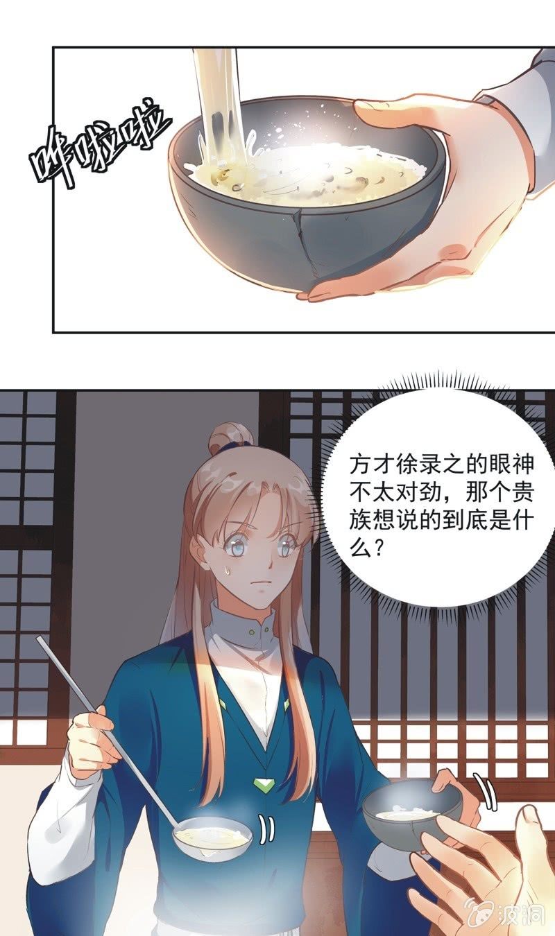 第53话36