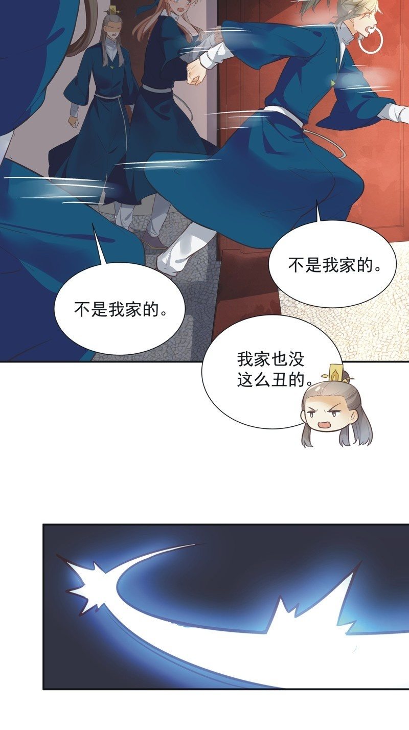 第50话15