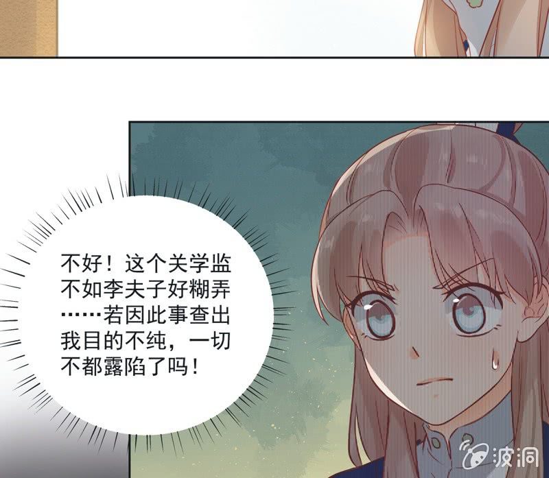 第13话17