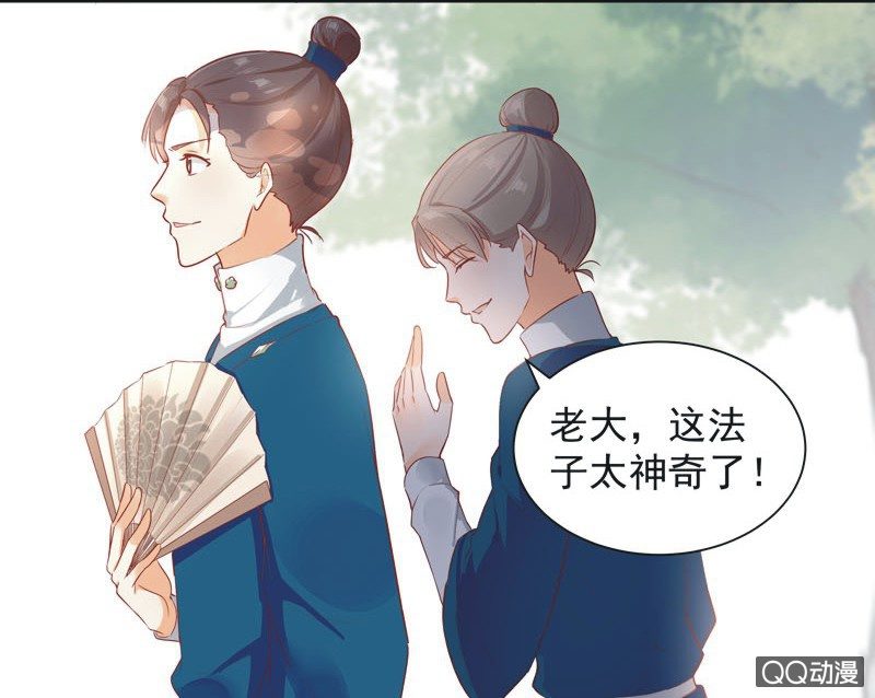 第6话9