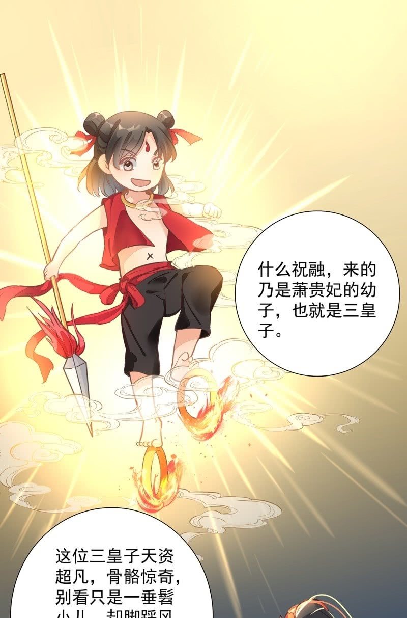 第47话21