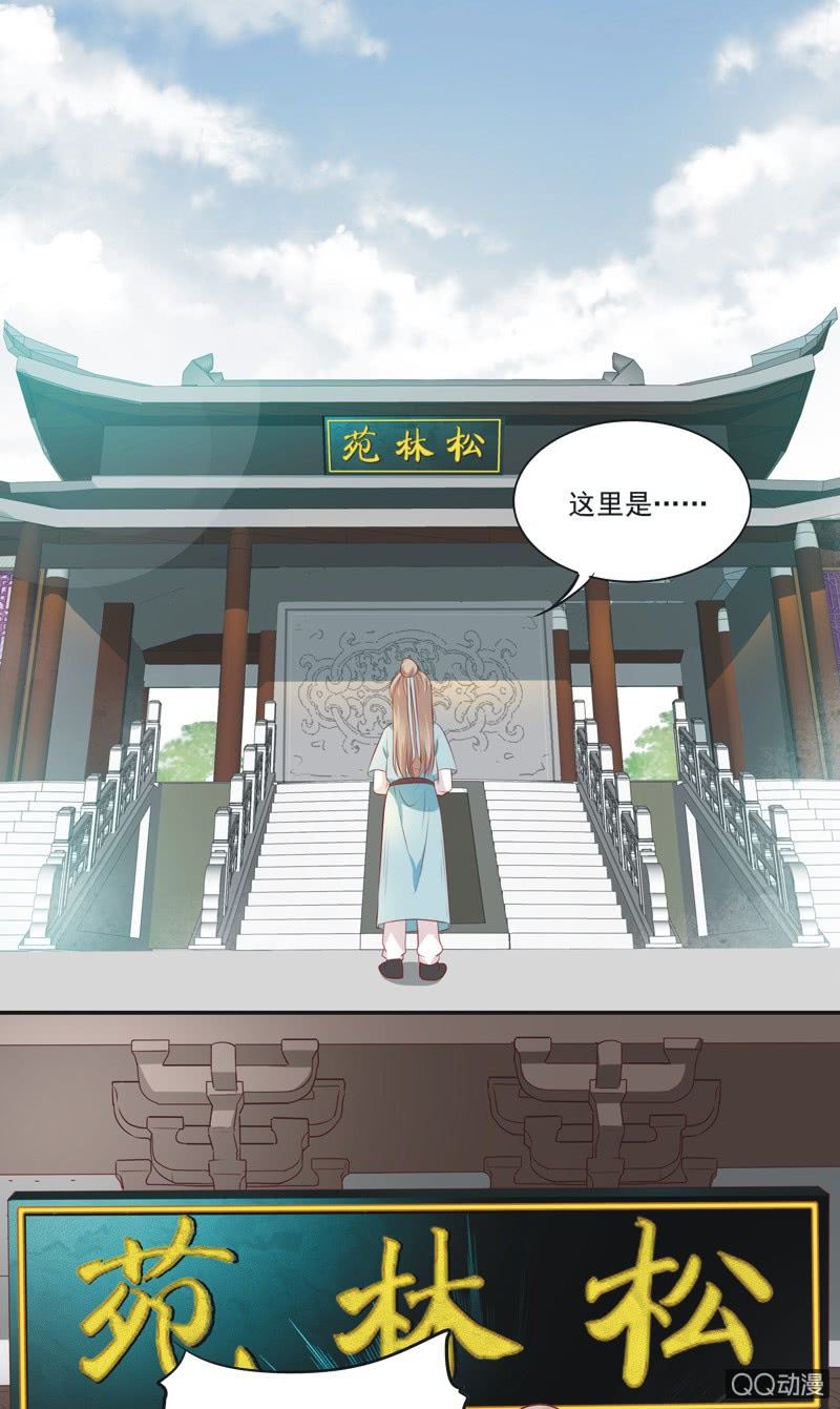 第2话37