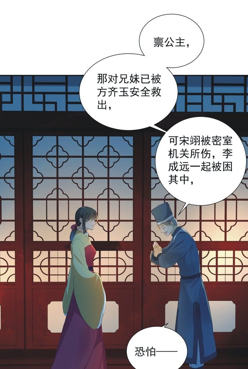 第73话11