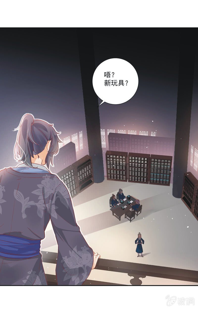 第18话34