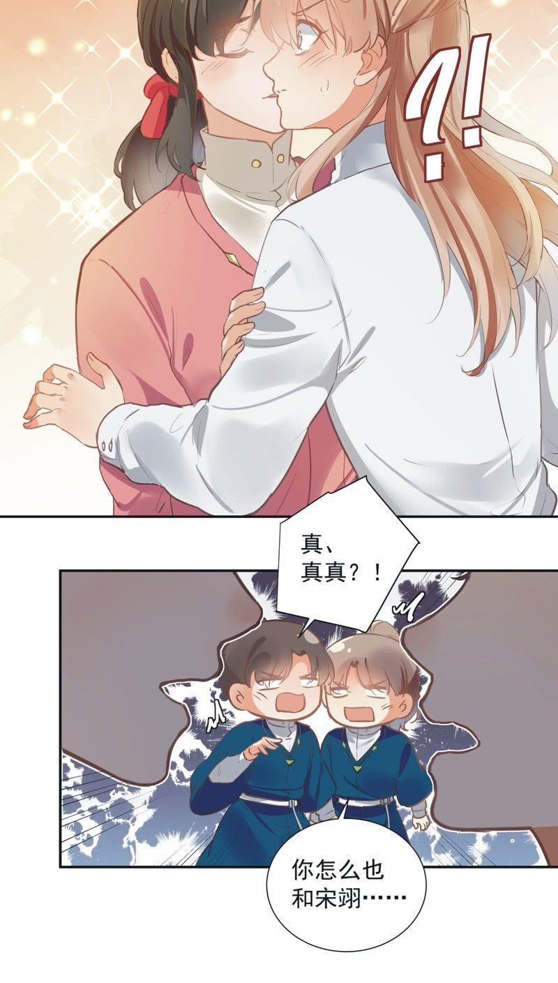 第69话22