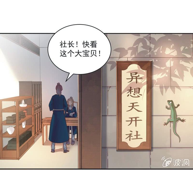 第15话18