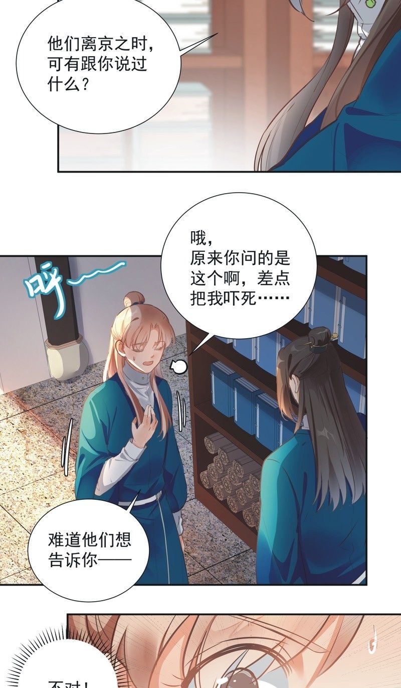 第60话5