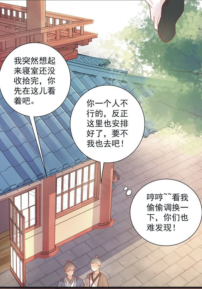 第7话14