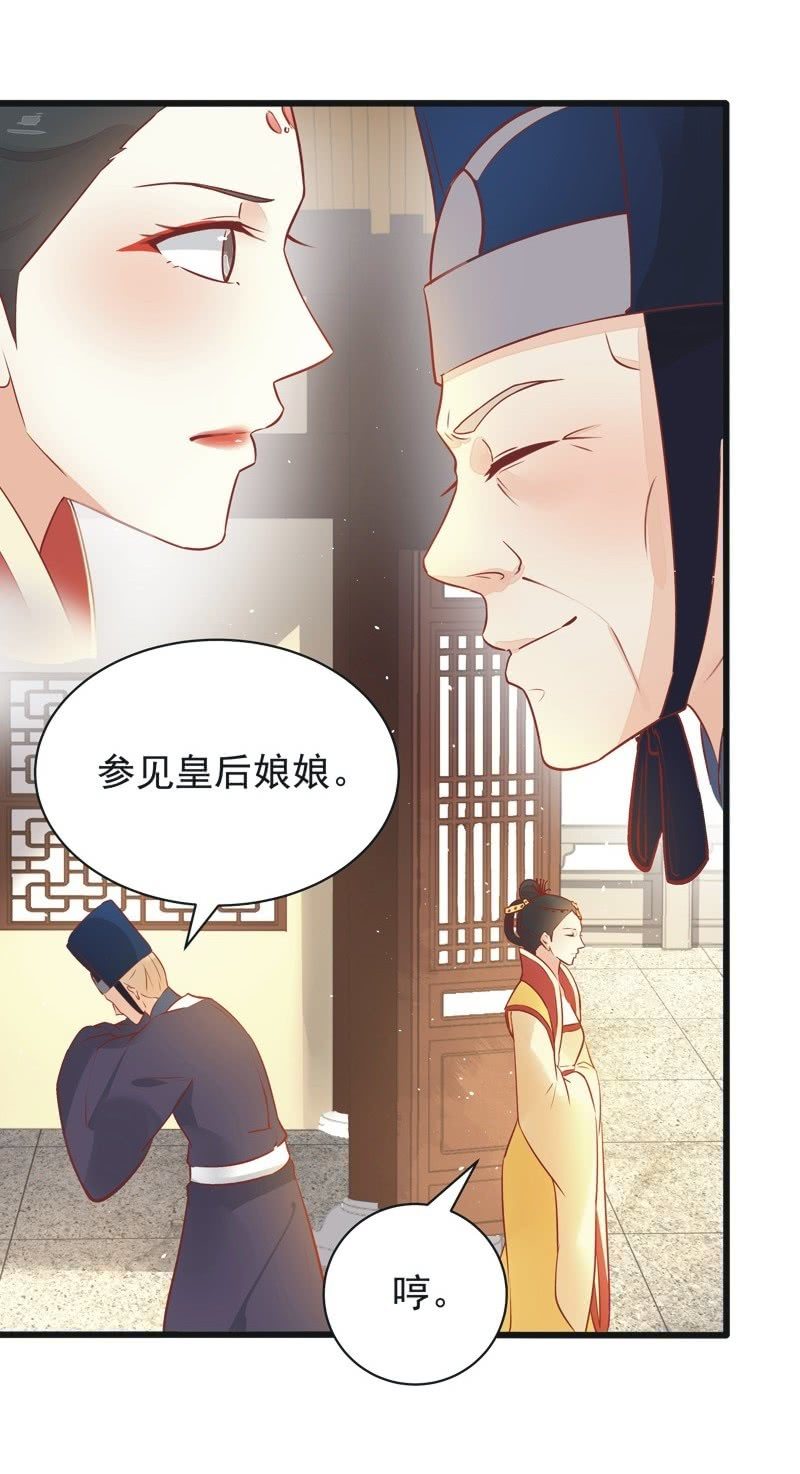 第20话11