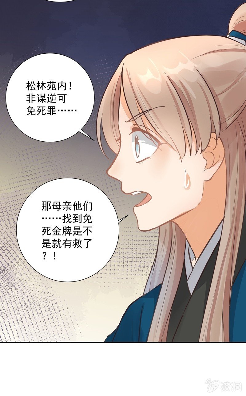 第46话44