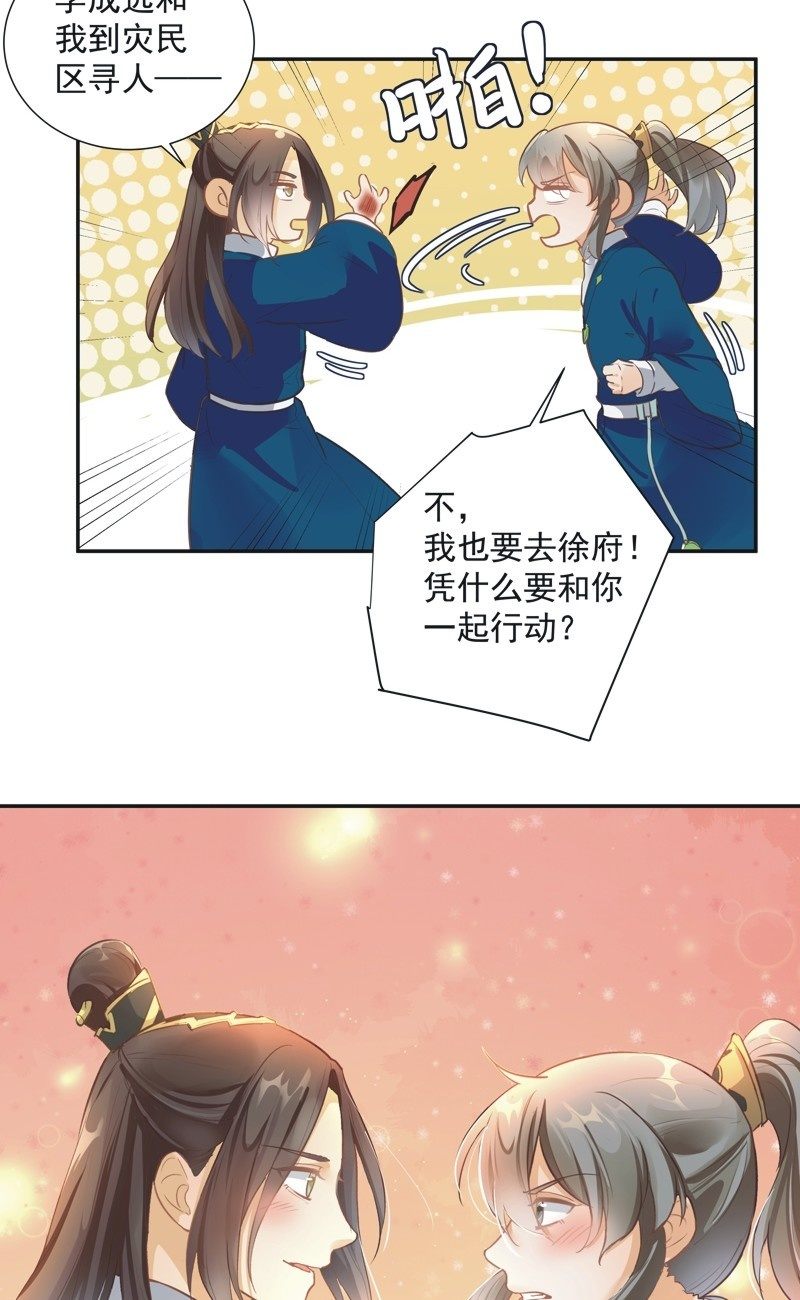 第57话6