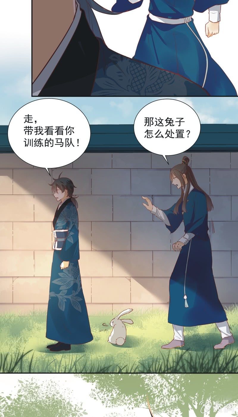 第33话36