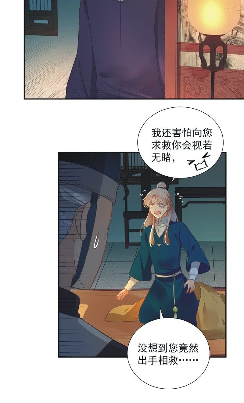 第64话3