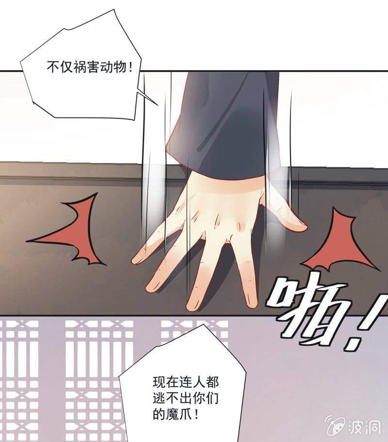 第18话17