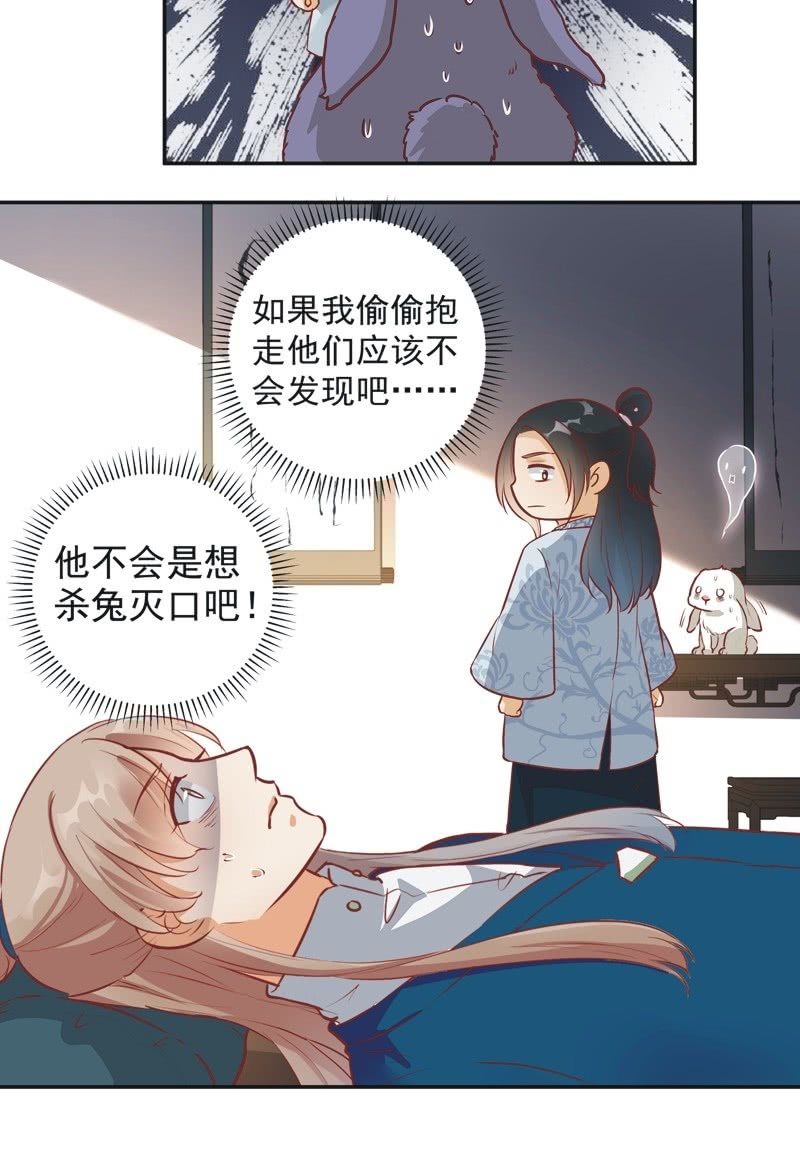 第33话27