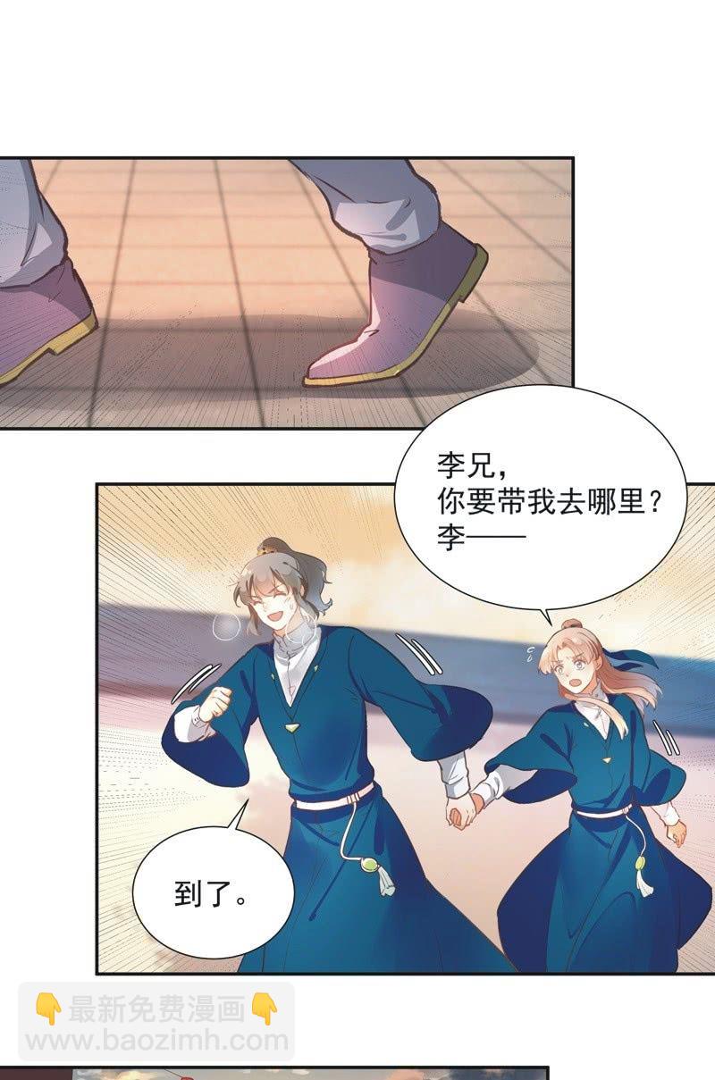 第66话11