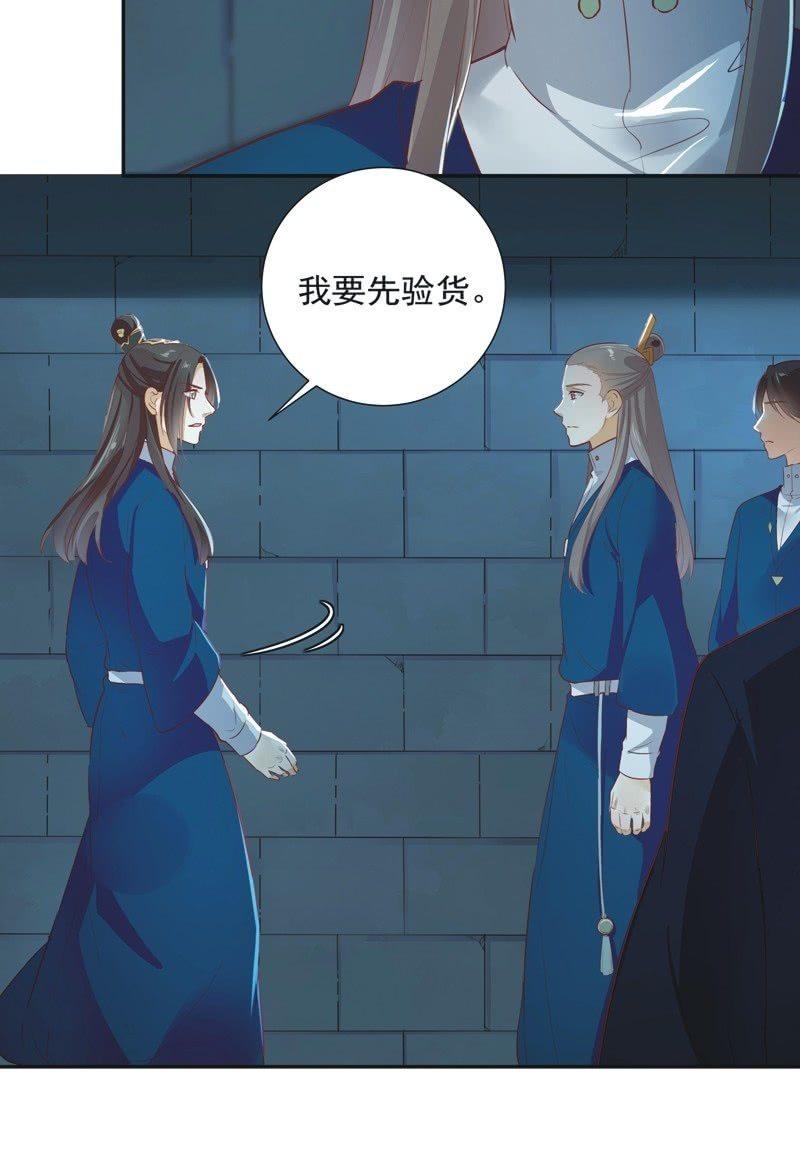 第31话3