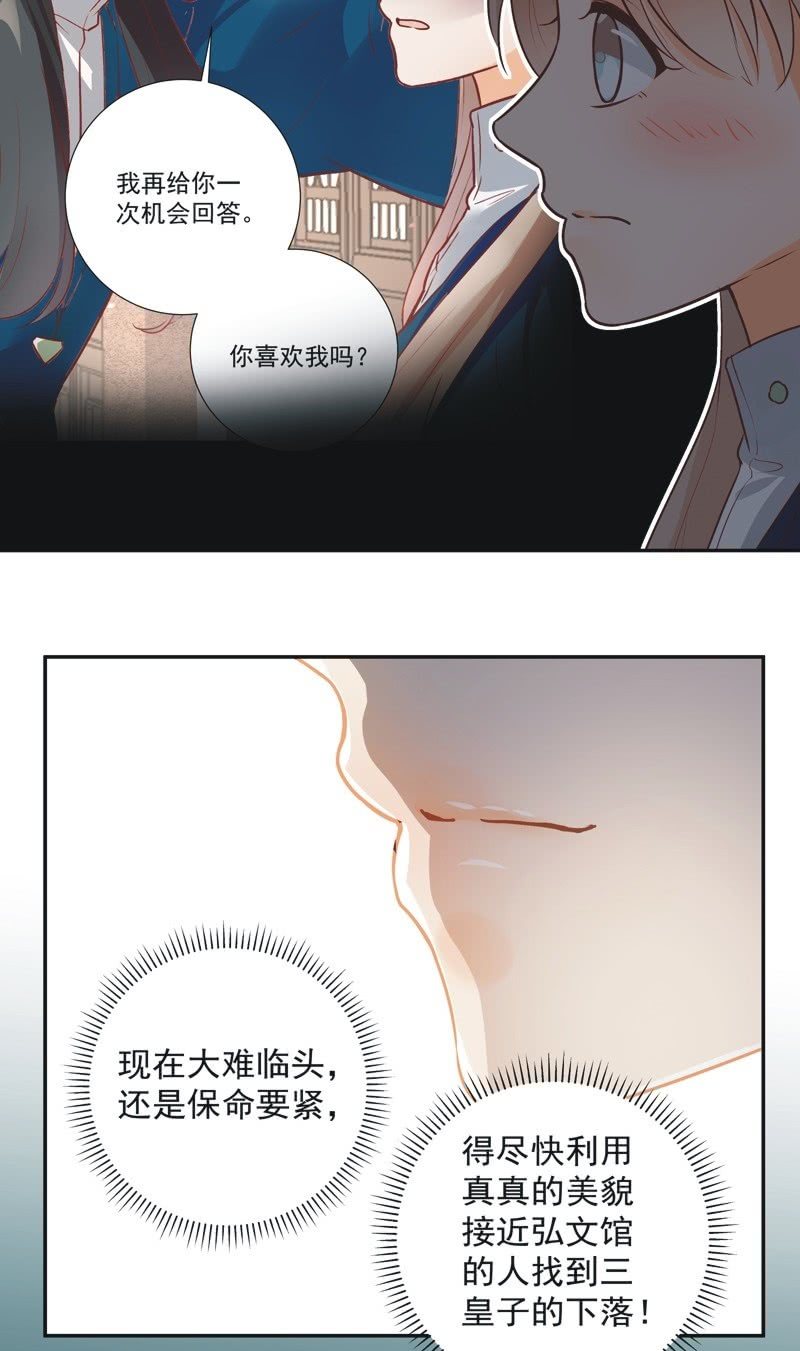 第25话10