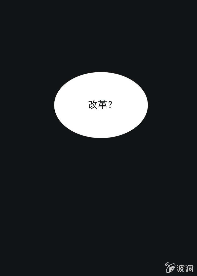 第20话8