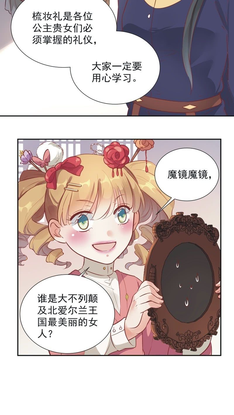 第25话18