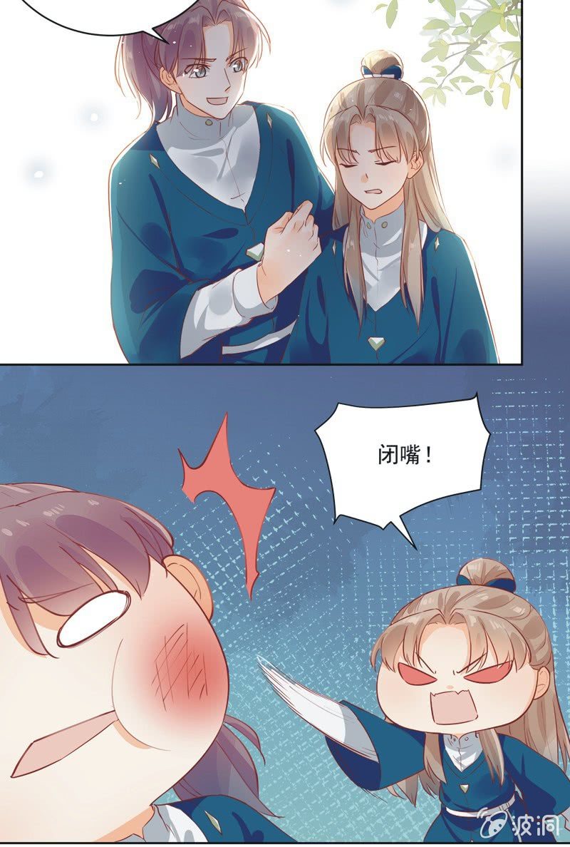 第11话16