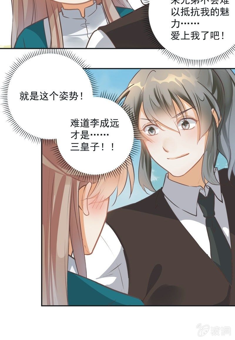 第43话32