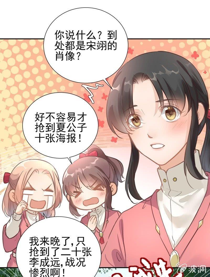 番外8