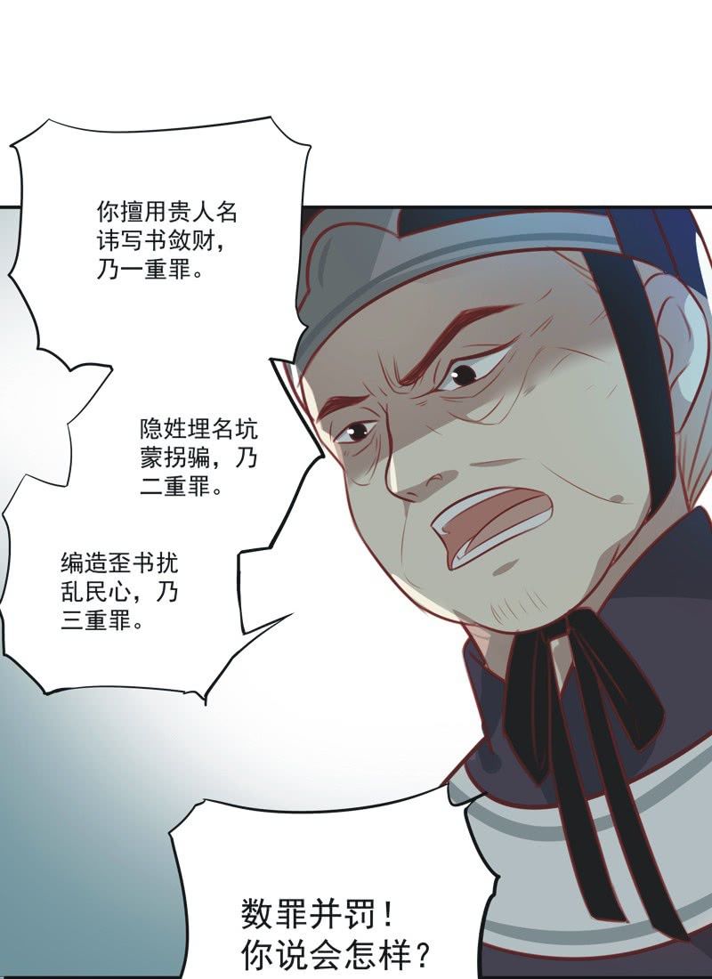 第2话21