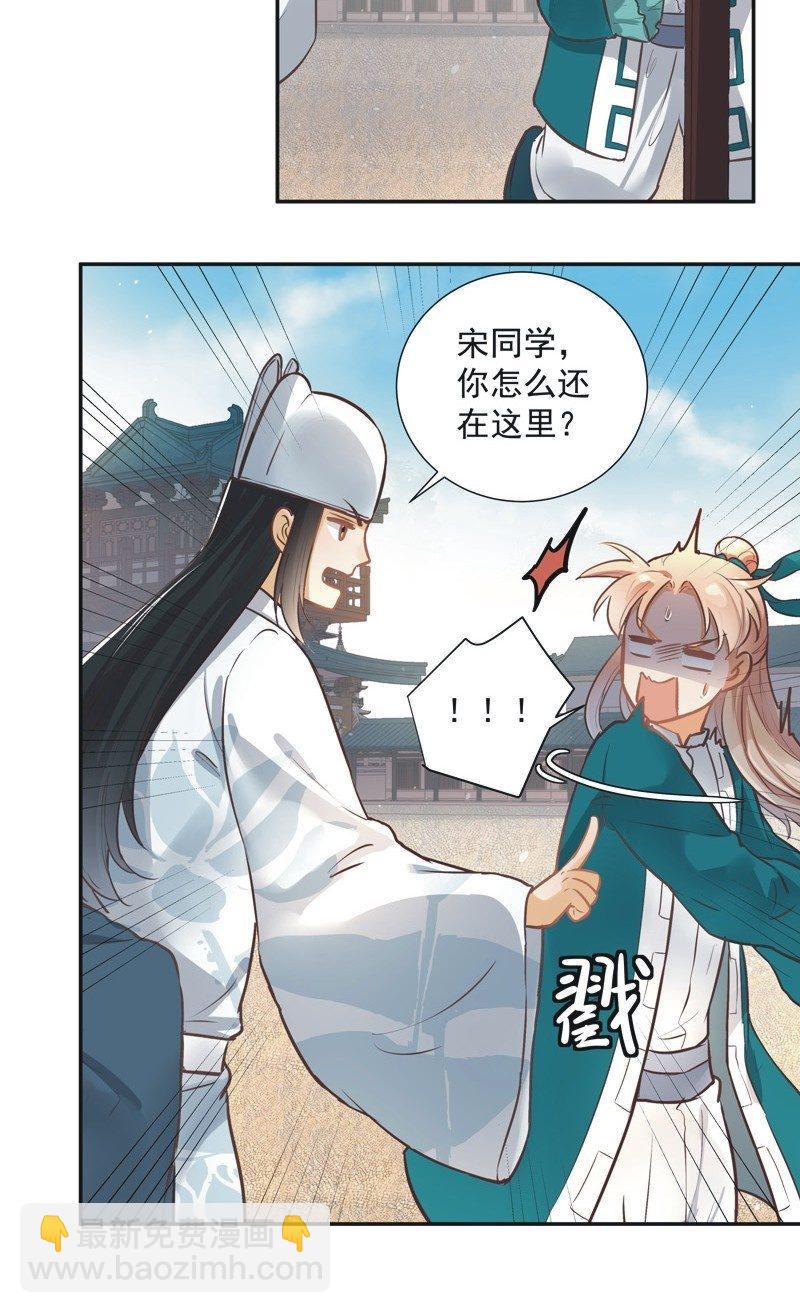 第43话19