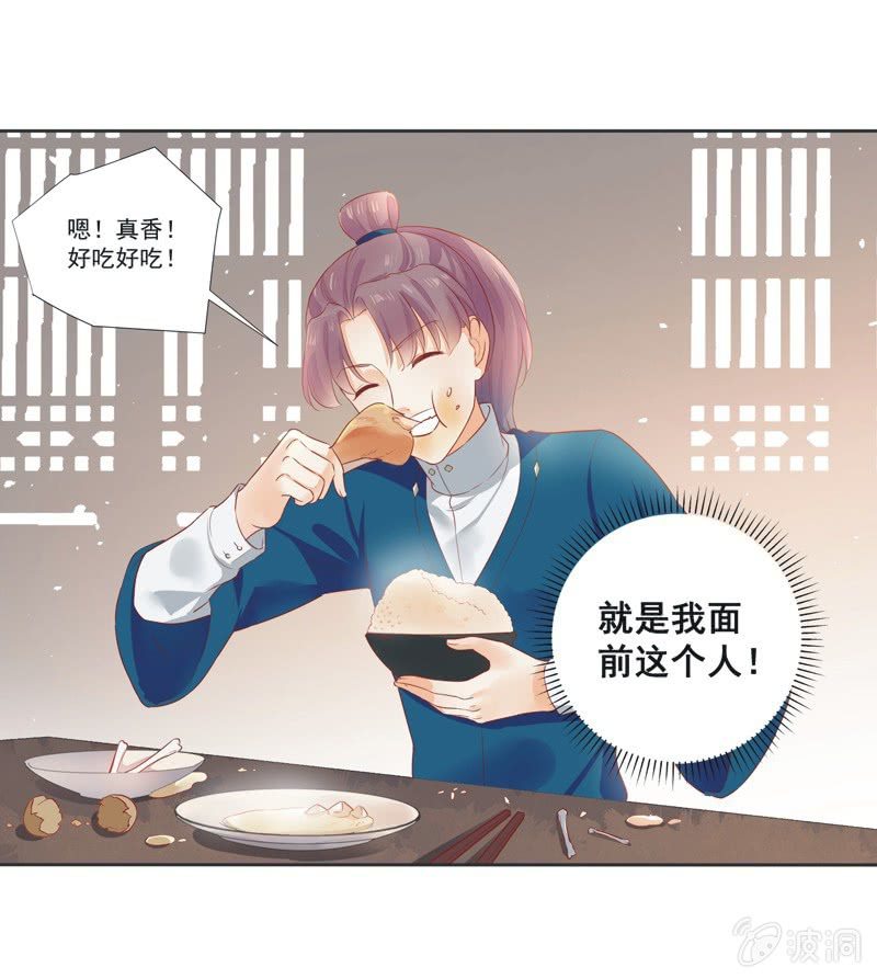 第14话4