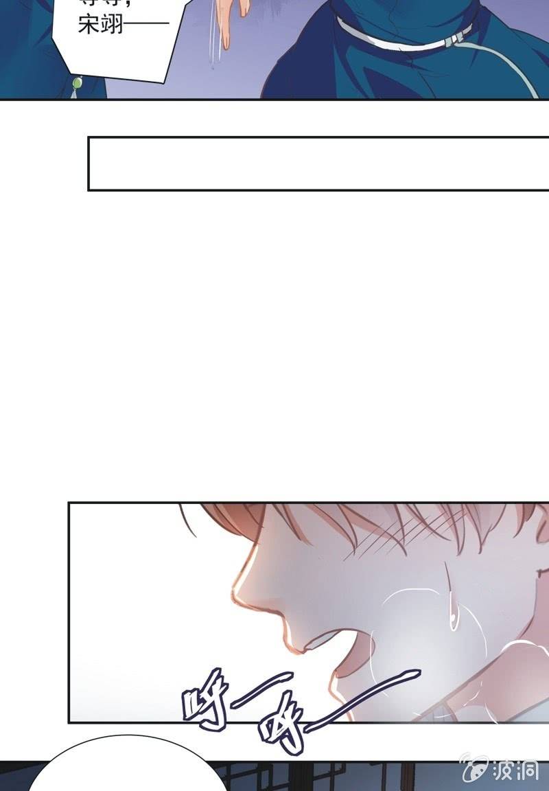 第60话8