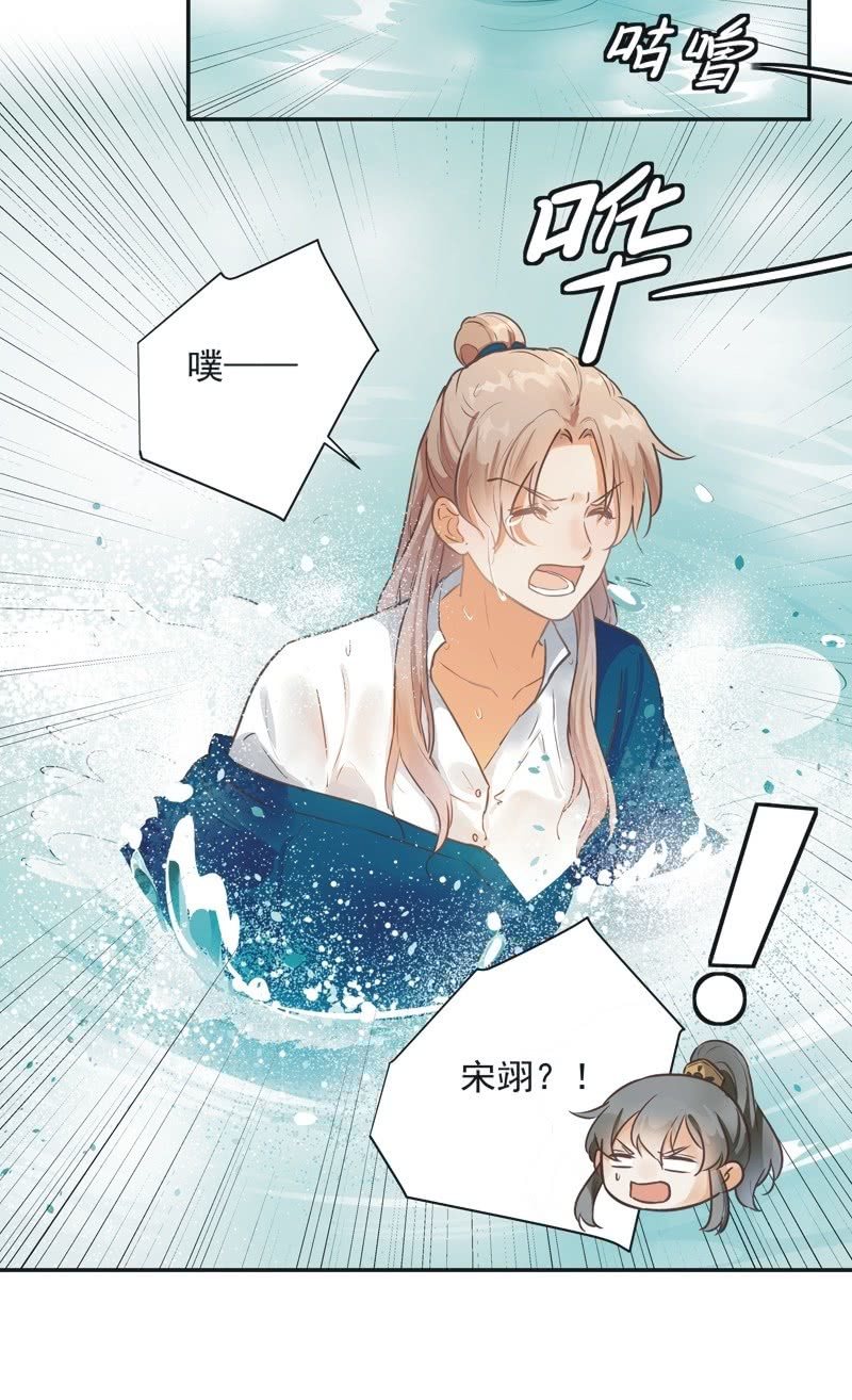 第40话6