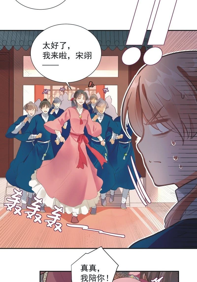 第66话30