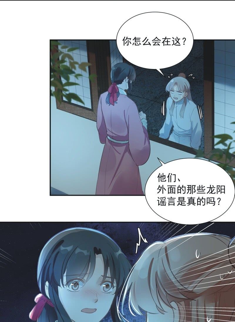 第69话19