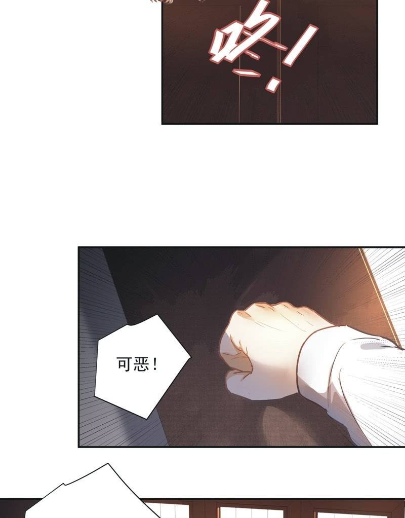 第69话5