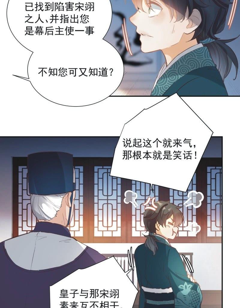 第64话21