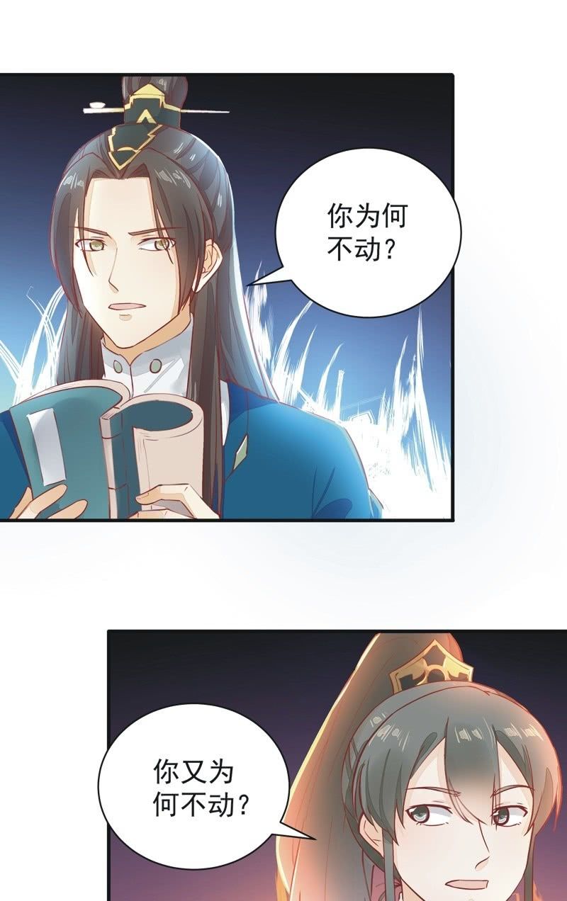 第21话34