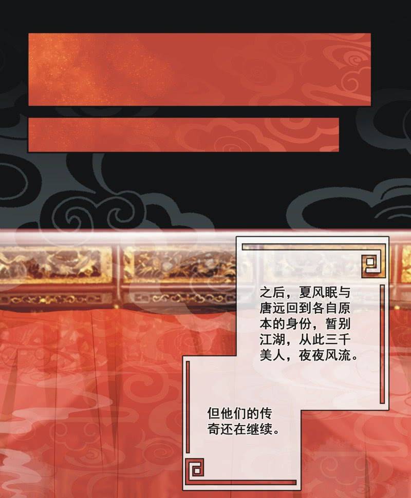 第1话14
