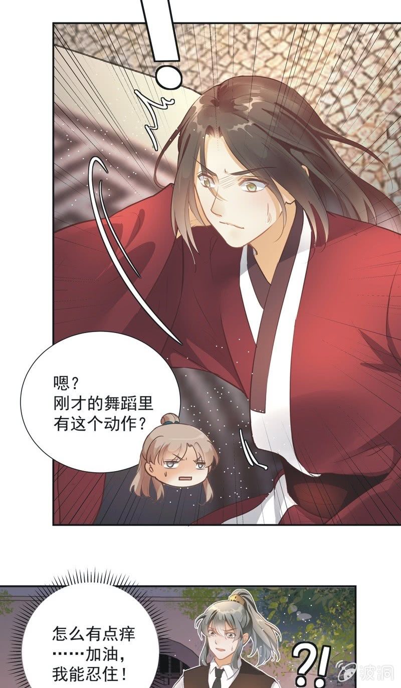 第44话20