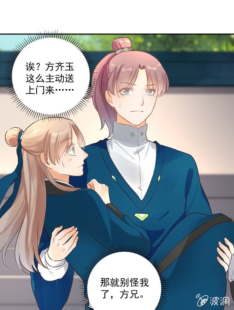 第46话32