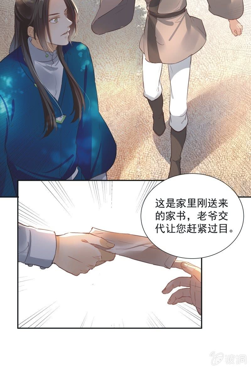 第62话28